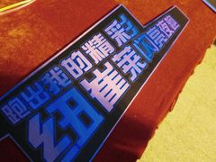 -凤岭儿童公园