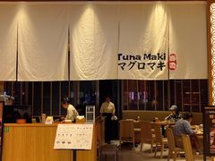 -Tuna maki寿司(苏州中心商场店)
