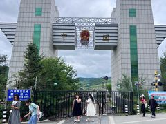 -珲春防川景区