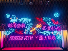 -音乐派KTV(银泰城店)