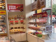 -味多美蛋糕(六里桥店)