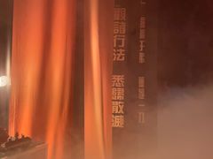 -《又见五台山》剧场