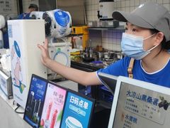 -茶百道(春熙路银石广场店)