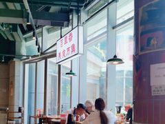 -楠火锅(仁恒梦中心店)