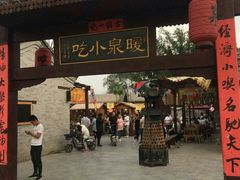 门面-暖泉小吃广场