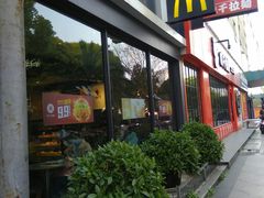 -麦当劳(田林好又多店)