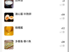 -天妇罗内顺田(罗湖店)