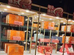 -同庆楼(大钟寺店)