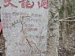 -终南山南五台景区