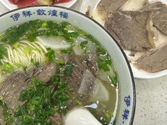 牛肉面-伊祥·敦煌楼