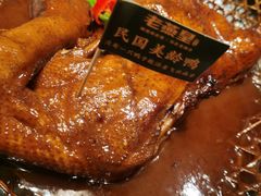 -老燕皇·南京菜(玄武湖店)