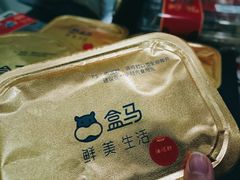 -盒马鲜生(189购物中心店)
