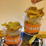 人在杭州终于发现一家正宗的东北菜馆