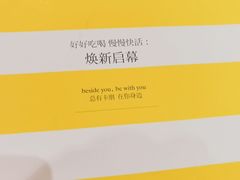-卡朋西餐(扬名广场店)
