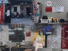 -噏耷茶档
