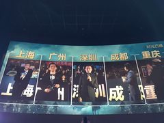 -博纳UA影城(KK Mall店)