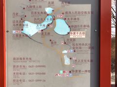 -威海华夏城景区