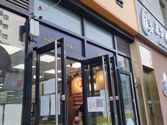 门面-便利蜂(广安门内大街319号店)