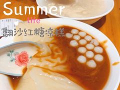 -小豆海棠(人民南路店)