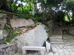 -东澳岛