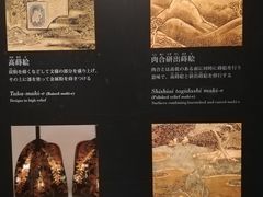 -东京国立博物馆