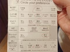 -一兰拉面(新宿中央东口店)
