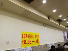 -大龙火锅(老店)