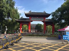 -四川大学(望江校区)