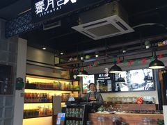 -霁月台现烤猪肉脯(万达茂店)