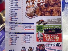 菜单-入火韩国烤肉(凯旋广场店)