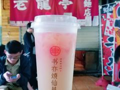-老龙亭拉面店