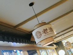 -老淮滨-蚌埠非遗小吃(淮河路店)