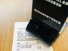 -Taco Bell 塔可钟(民田路店)