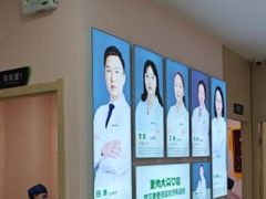 -爱尚大众口腔(南湖花园门诊)