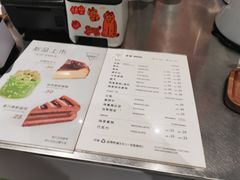 -Manner Coffee(淮海755店)