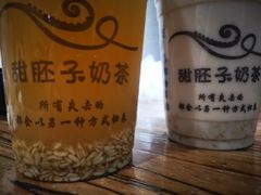 -甜胚子奶茶(西关店)