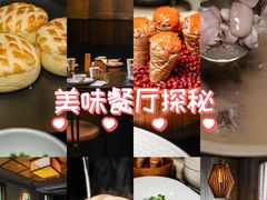 -庐灶江南·江南菜·四合院Bistro(东直门雍和宫·原华侨宾馆店)