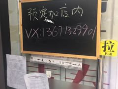 -京三儿烤鸡架(北新桥店)