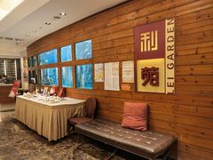 -利苑酒家(合景国际金融广场店)