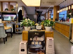 -盘飧市(春熙路店)