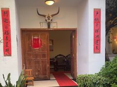 -尼玛藏家风味园(阿山食城店)