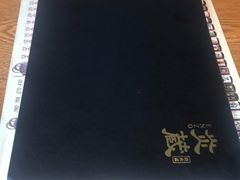 -炎蔵牛舌烤肉