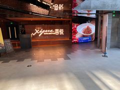 -喜悦烤鸭·新京菜(王府井店)