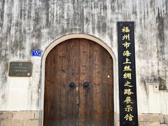 -三坊七巷历史文化街区