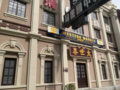 -奔跑吧乐园