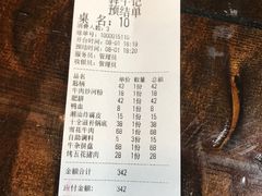 -犇牛记·鲜牛肉火锅