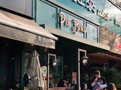 门面-Pie Bird(新闸路店)