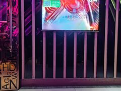 -星光大道KTV(金沙洲店)