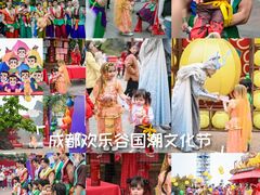 -成都欢乐谷