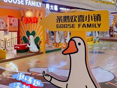 -昆山招商花园城